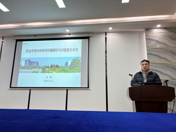 微信图片_20231223193033